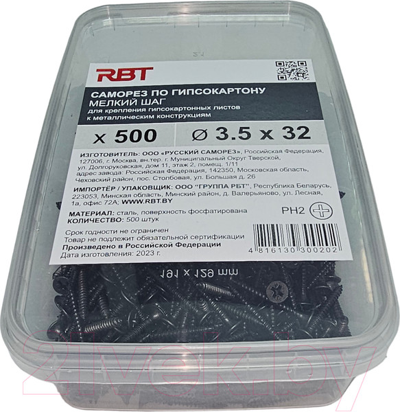 Изображение товара Саморез RBT СГКМ/Ф 3.5x32 мелкий шаг (500шт)