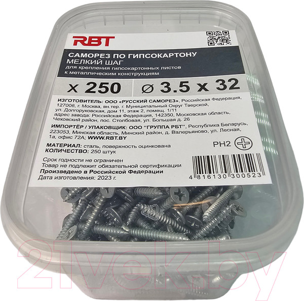Изображение товара Саморез RBT СГКМ/Ц 3.5x32 мелкий шаг (250шт)