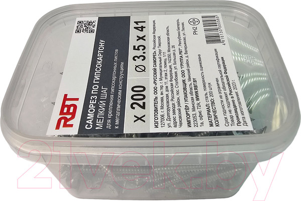 Изображение товара Саморез RBT СГКМ/Ц 3.5x41 мелкий шаг (200шт)