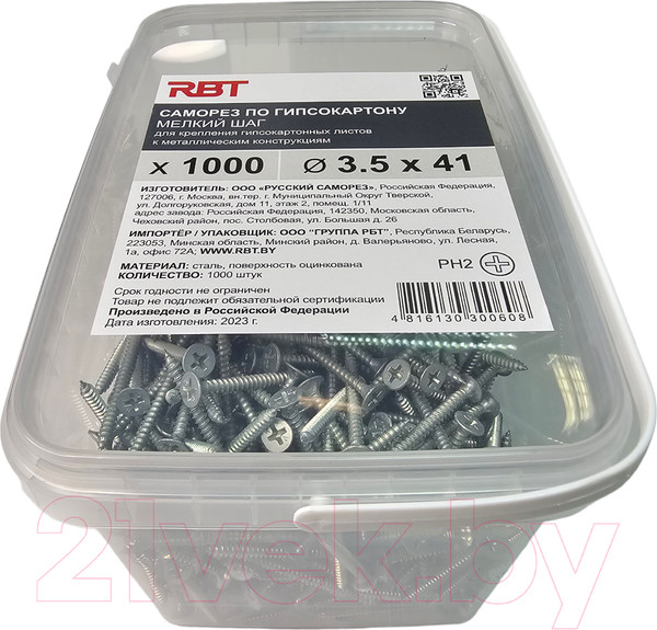 Изображение товара Саморез RBT СГКМ/Ц 3.5x41 мелкий шаг (1000шт)