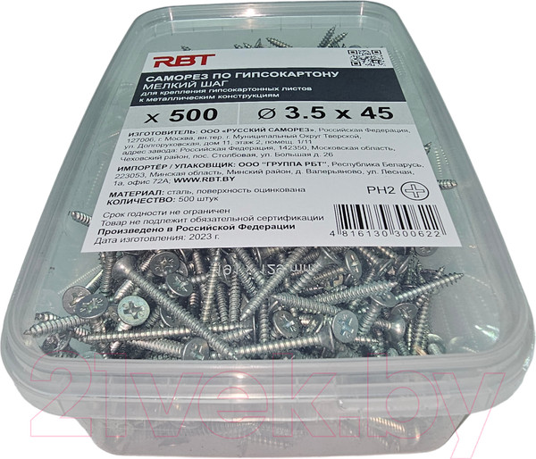 Изображение товара Саморез RBT СГКМ/Ц 3.5x45 мелкий шаг (500шт)
