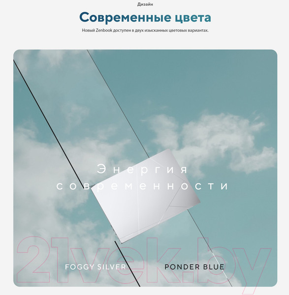 Изображение товара Ноутбук Asus Zenbook 14 UX3405MA-QD652