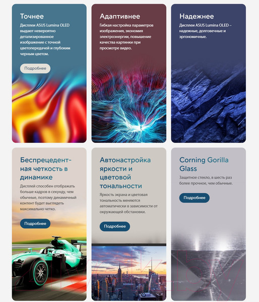 Изображение товара Ноутбук Asus Zenbook 14 UX3405MA-QD652