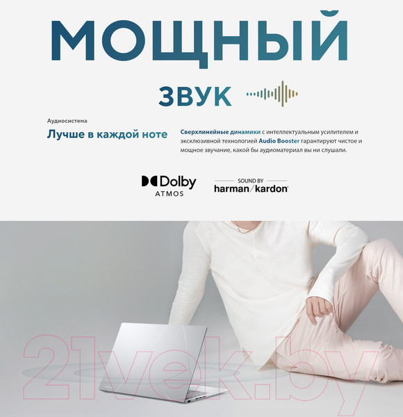 Изображение товара Ноутбук Asus Zenbook 14 UX3405MA-QD652