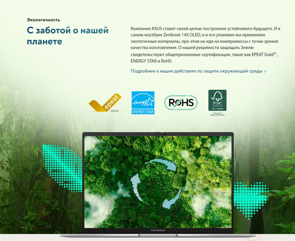 Изображение товара Ноутбук Asus Zenbook 14 UX3405MA-QD652