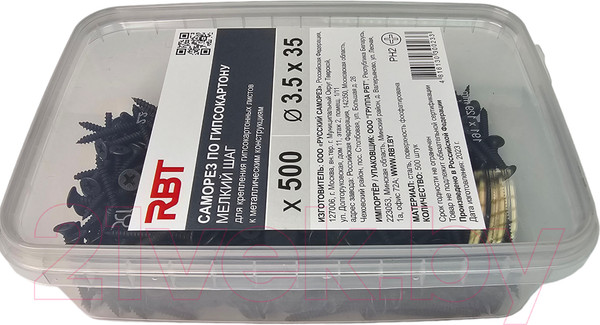 Изображение товара Саморез RBT СГКМ/Ф 3.5x35 мелкий шаг (500шт)