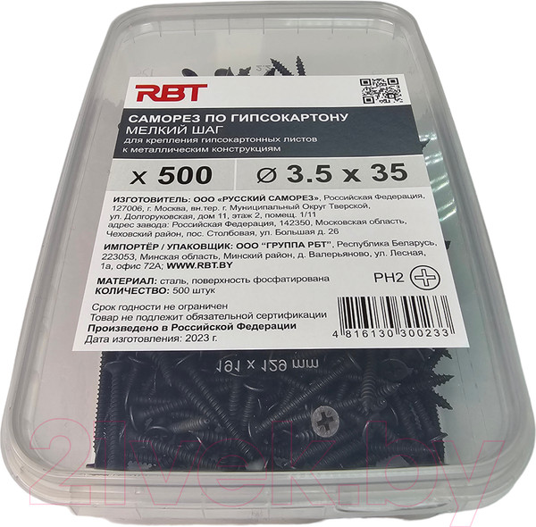 Изображение товара Саморез RBT СГКМ/Ф 3.5x35 мелкий шаг (500шт)