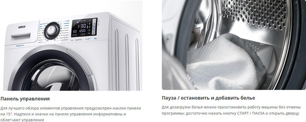 Изображение товара Стиральная машина ATLANT СМА 80С1214-С-01