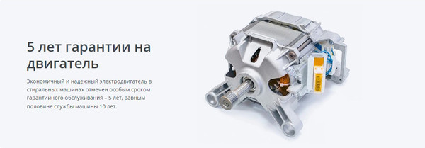 Изображение товара Стиральная машина ATLANT СМА 80С1214-С-01