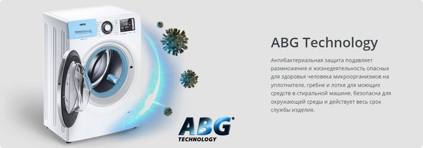 Изображение товара Стиральная машина ATLANT СМА 80С1214-С-01