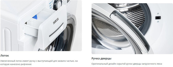 Изображение товара Стиральная машина ATLANT СМА 80С1214-С-01