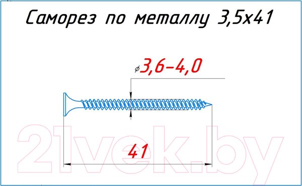 Изображение товара Саморез RBT СГКМ/Ф 3.5x41 мелкий шаг (3кг)