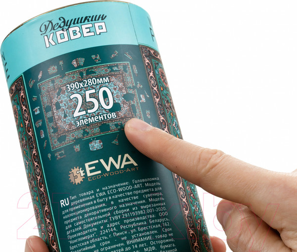 Изображение товара Пазл EWA Дедушкин ковер