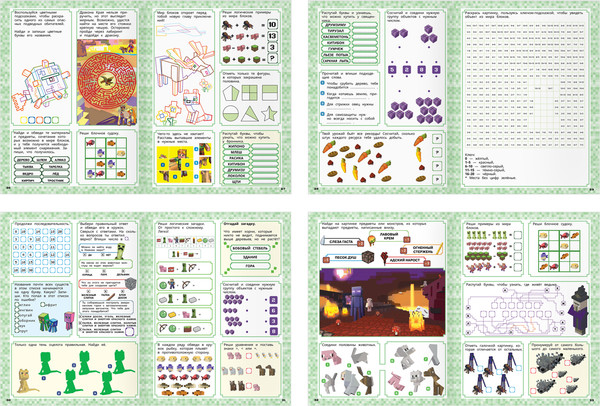 Изображение товара Развивающая книга Три совы 100 и 1 головоломка. В стиле Minecraft / КзА4_57266