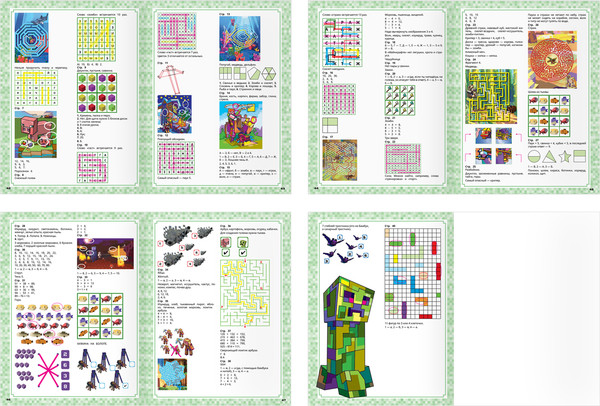 Изображение товара Развивающая книга Три совы 100 и 1 головоломка. В стиле Minecraft / КзА4_57266