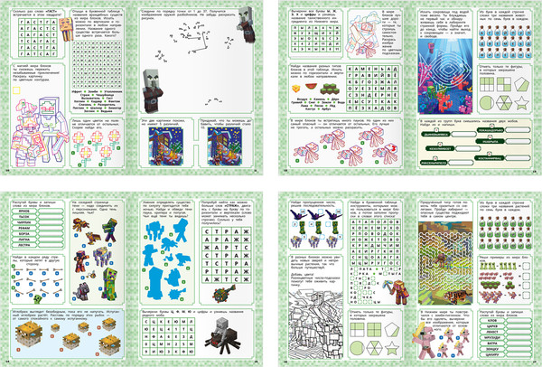 Изображение товара Развивающая книга Три совы 100 и 1 головоломка. В стиле Minecraft / КзА4_57266