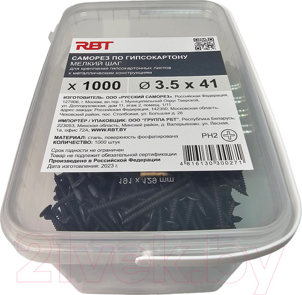 Изображение товара Саморез RBT СГКМ/Ф 3.5x41 мелкий шаг (1000шт)