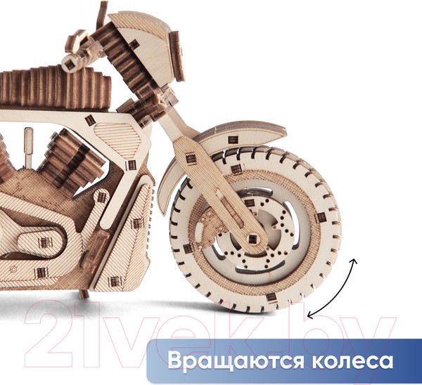 Изображение товара Сборная модель Drovo Мотоцикл Гроза дорог / DR021
