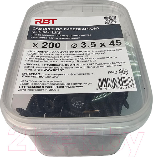 Изображение товара Саморез RBT СГКМ/Ф 3.5x45 мелкий шаг (200шт)