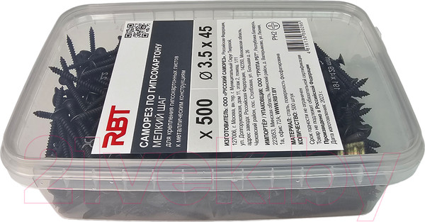 Изображение товара Саморез RBT СГКМ/Ф 3.5x45 мелкий шаг (500шт)