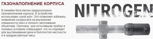 Изображение товара Оптический прицел Vector Optics Constantine 1-6x24 SCOC-36