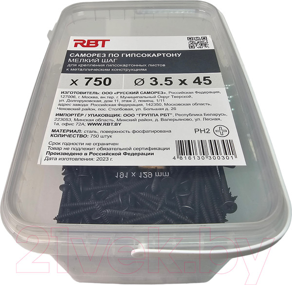 Изображение товара Саморез RBT СГКМ/Ф 3.5x45 мелкий шаг (750шт)