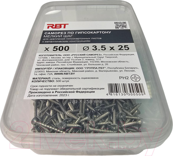 Изображение товара Саморез RBT СГКМ/Ц 3.5x25 мелкий шаг (500шт)
