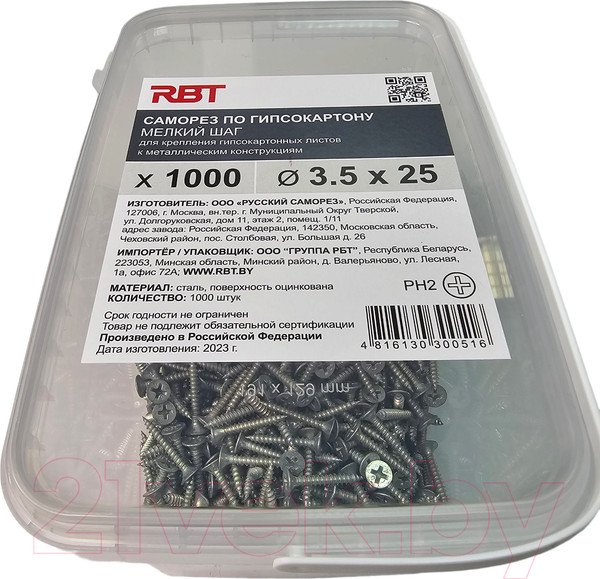 Изображение товара Саморез RBT СГКМ/Ц 3.5x25 мелкий шаг (1000шт)