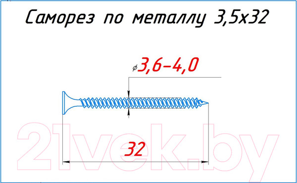 Изображение товара Саморез RBT СГКМ/Ц 3.5x32 мелкий шаг (3кг)