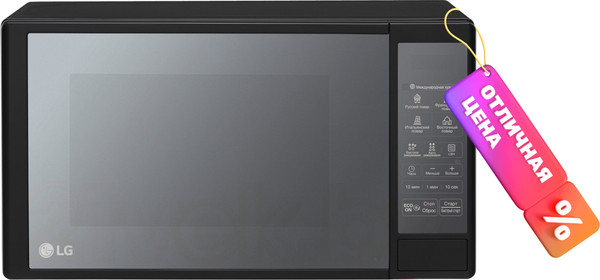 Микроволновая печь LG MS2042DARB