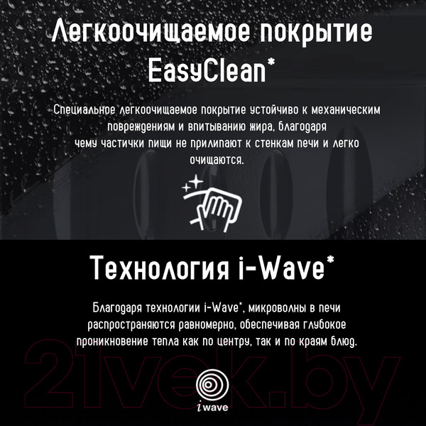 Изображение товара Микроволновая печь LG MS2042DARB