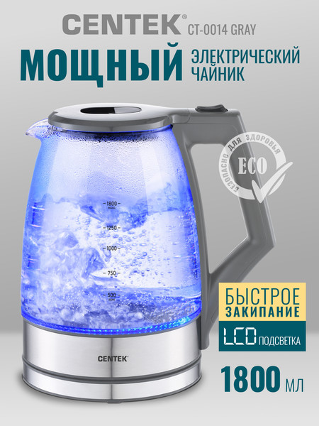 Изображение товара Электрочайник Centek CT-0014 (серый)