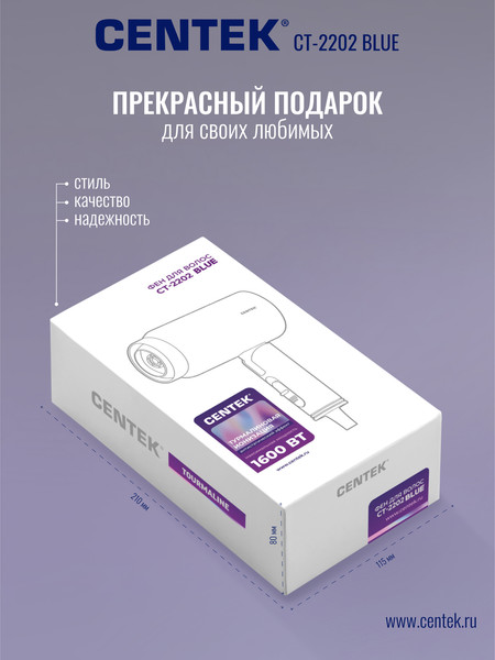 Изображение товара Компактный фен Centek CT-2202 (синий)