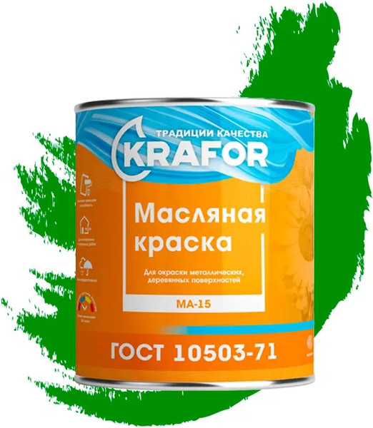 Изображение товара Краска Krafor МА-15 Масляная (900г, зеленый)