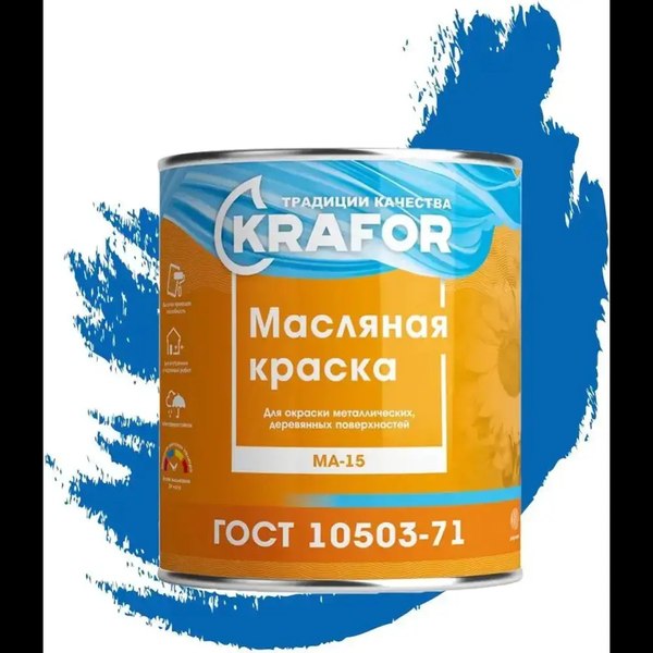 Изображение товара Краска Krafor МА-15 Масляная (900г, синий)