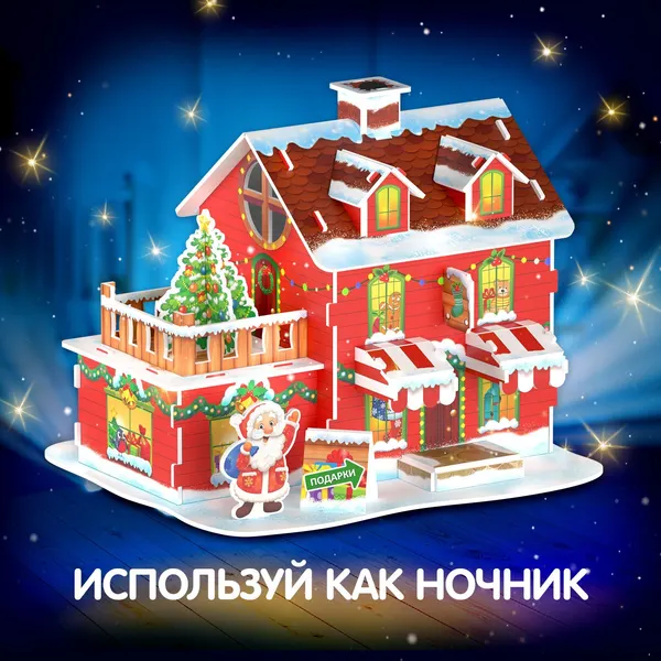 Изображение товара Конструктор Unicon Магазин подарков / 9691264 (29эл)