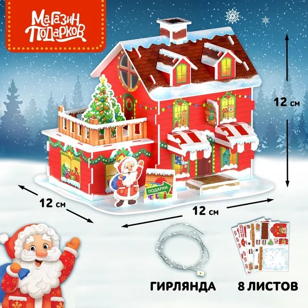 Изображение товара Конструктор Unicon Магазин подарков / 9691264 (29эл)