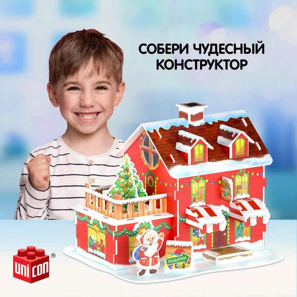 Изображение товара Конструктор Unicon Магазин подарков / 9691264 (29эл)