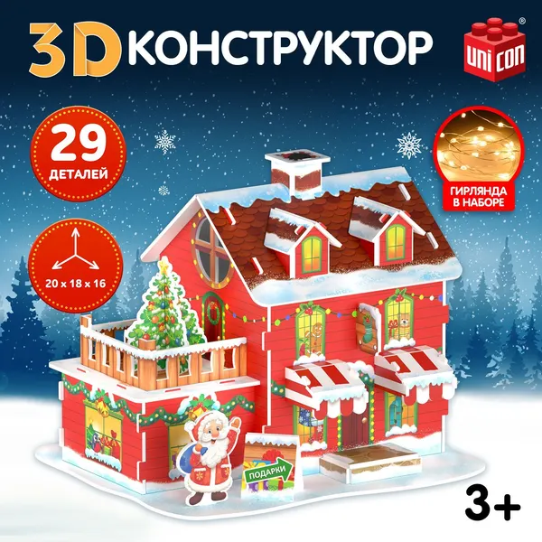 Изображение товара Конструктор Unicon Магазин подарков / 9691264 (29эл)