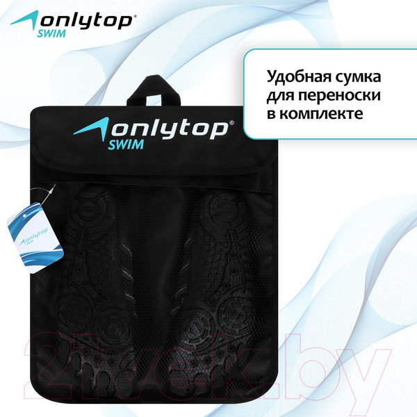 Изображение товара Тапки для плавания Onlytop Swim / 9449633 (р.44)