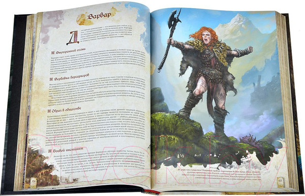 Изображение товара Руководство для настольной игры Мир Хобби Fateforge. Летописи Эаны. Искатели приключений / 751838