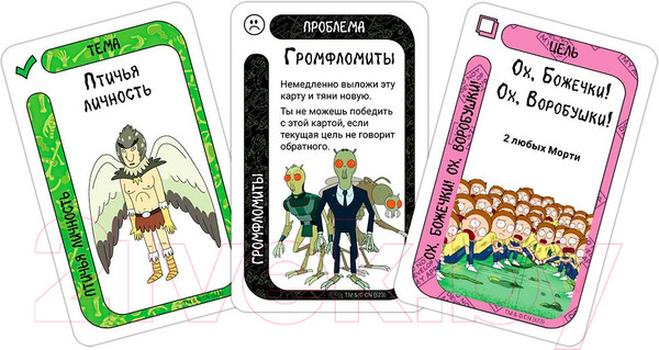Изображение товара Настольная игра Мир Хобби Fluxx. Рик и Морти / 915646
