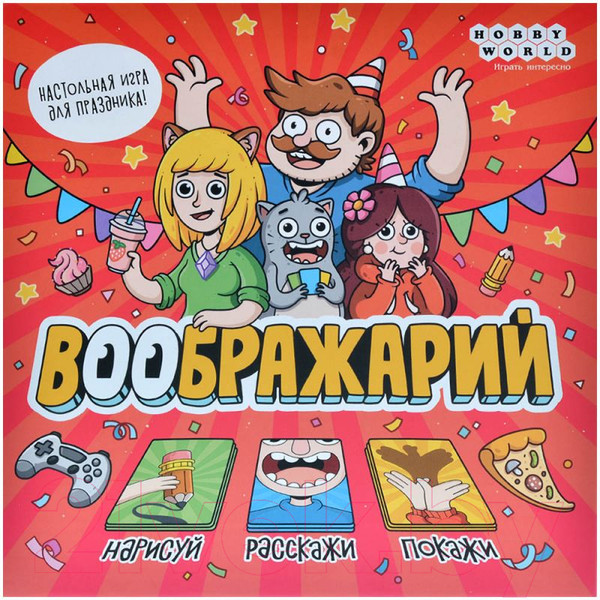 Изображение товара Настольная игра Мир Хобби Воображарий 2024 / 915845