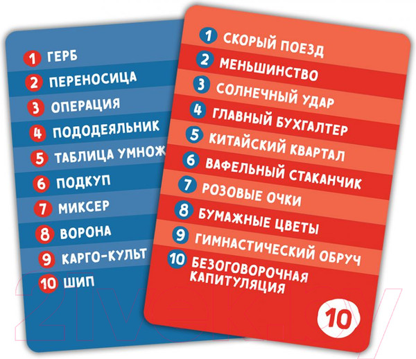 Изображение товара Настольная игра Мир Хобби Воображарий 2024 / 915845