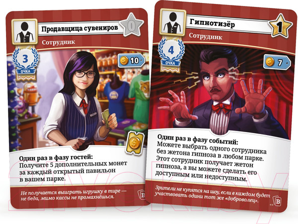 Изображение товара Настольная игра Choo Choo Games Unfair / АНФ001