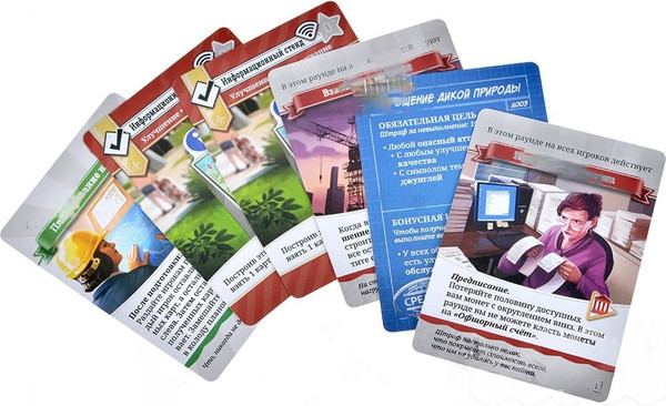 Изображение товара Дополнение к настольной игре Choo Choo Games Unfair. Кохч / АНФ003