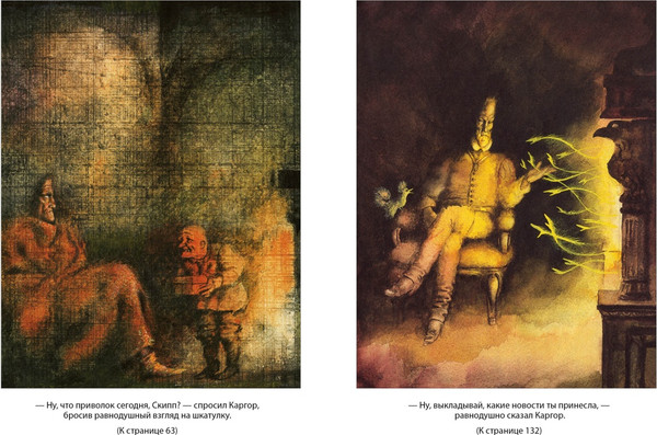 Изображение товара Книга Азбука Астрель и Хранитель Леса и другие приключения волшебника Алеши (Софья Прокофьева, твердая обложка)