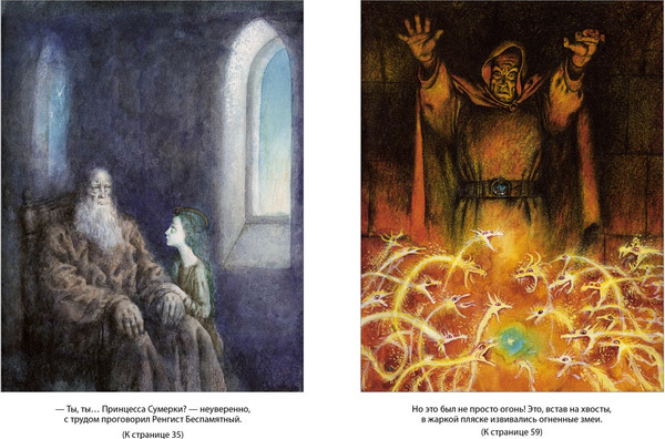 Изображение товара Книга Азбука Астрель и Хранитель Леса и другие приключения волшебника Алеши (Софья Прокофьева, твердая обложка)