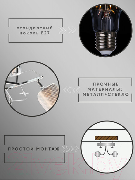 Изображение товара Люстра Aitin-Pro НПБ 02-3x60-101 / 6058/3 (хром)
