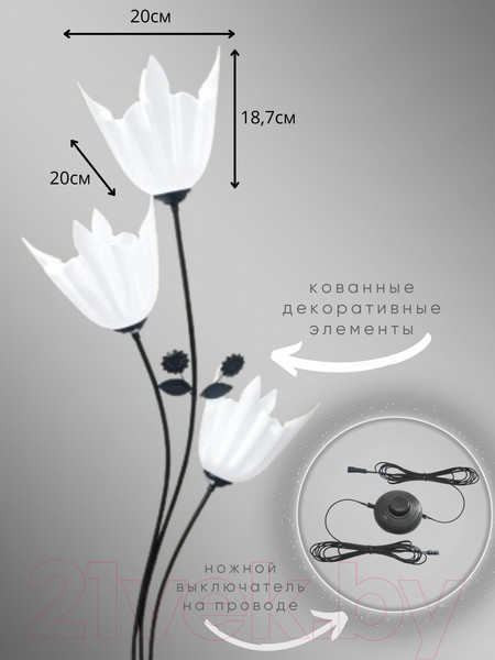 Изображение товара Торшер Aitin-Pro НТБ 05-3x40-107 / 6288/3 (черный)